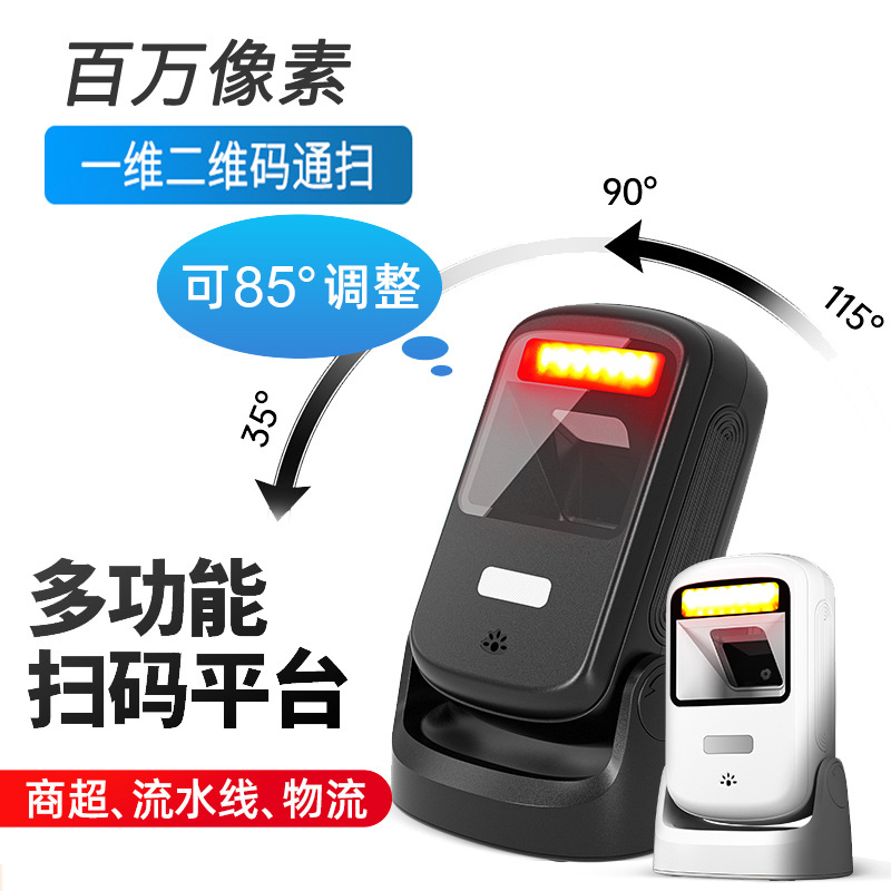 Logistics scanning platform