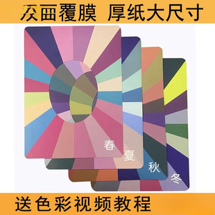 ��ů�wɫ�yԇ�����俨�����ﶬɫ��Ƥ�w���b�껯�y���ʊy