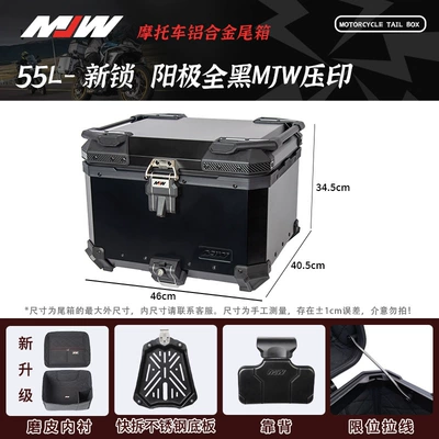 Waterproof Trunk Storage Box — Motorcycle trunk