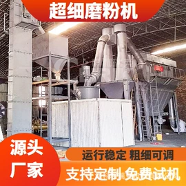 研磨机;粉碎机;破碎机