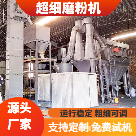 大理石磨粉机超细磨粉设备400目矿石磨粉机