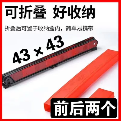 Vehicle triangular warning sign, Warning sign - tripod-warning-sign-pass-vehicle-inspection-in-seconds-thickened-national-standard-model-high-repurchase-rate-set-of-2-with-storage-box