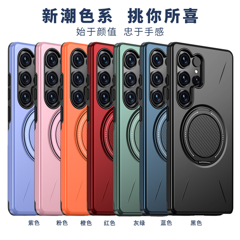 Suitable for Samsung S2Edge Mobile Phone Case S24 Fe All-Inclusive Car Magnetic S23Fe Bracket 360-Degree Magnetic Charging