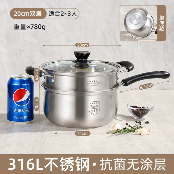 ◆Thick single bottom [316L steel] 20cm + steamer ◆✓