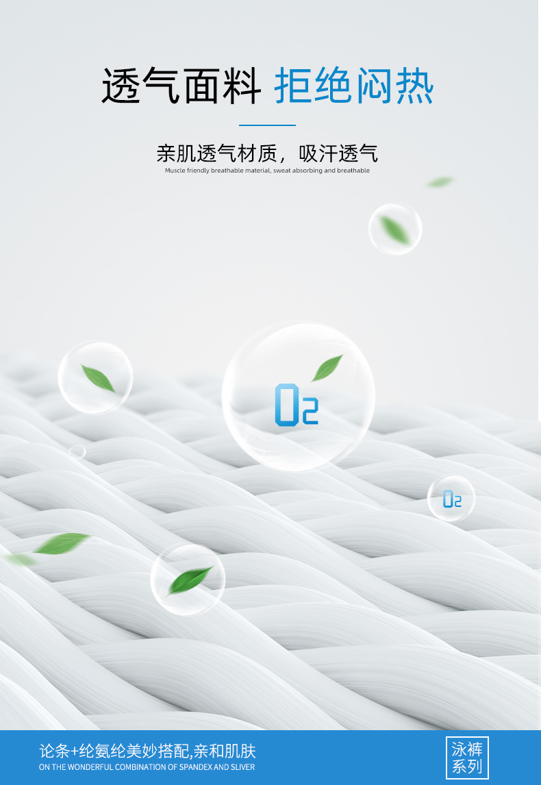 新沙滩裤12323_03.jpg
