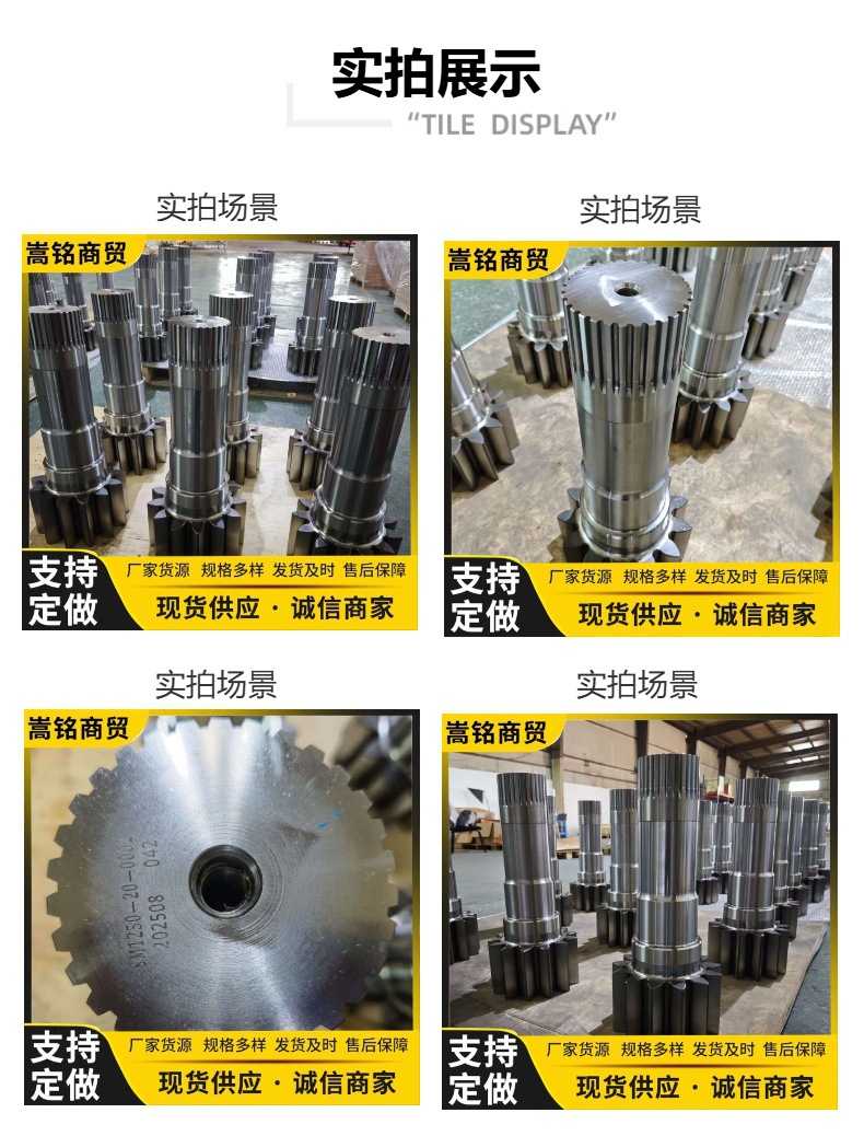21N-26-31110 Rotary Reducer Vertical Shaft Pc1250 Excavator Transmission Shaft Accessories Gear Shaft Complete Specifications