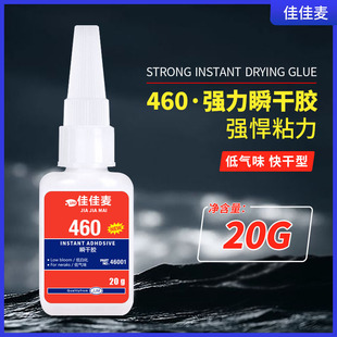 460�zˮ�������ճ�������zPC ABS �Ʒ �ʯ˲�g�zճ���Οo��ζ