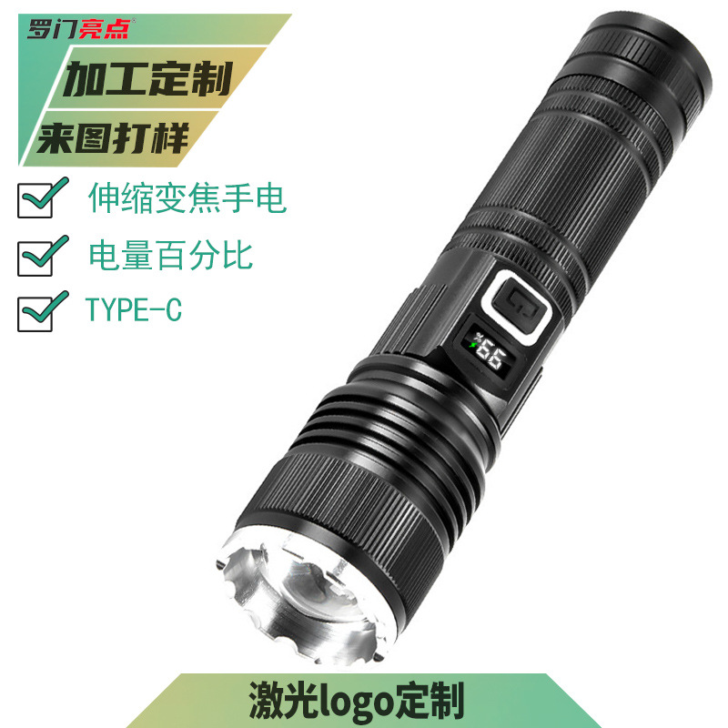 Lintera de luz brillante personalizada al aire libre carga láser blanco telescópico zoom inundación de aleación de aluminio LED pantalla de cinta de lámpara