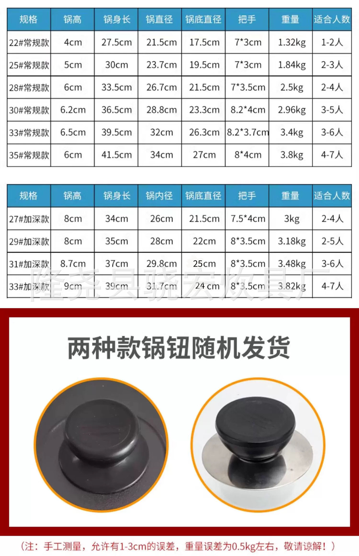 详情图_06_610新1.jpg