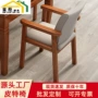 家用实木定制学习餐椅