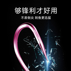 進口競技狼牙袖魚鈎散裝細條無刺黑坑鯉魚鯽魚偷驢改良新關東批發