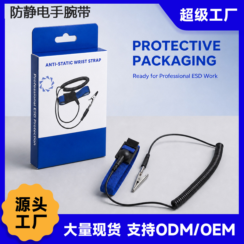 Adjustable PU wired anti-static wrist strap, ESD double-circuit 1MΩ resistance, conductive fiber static wristband, factory