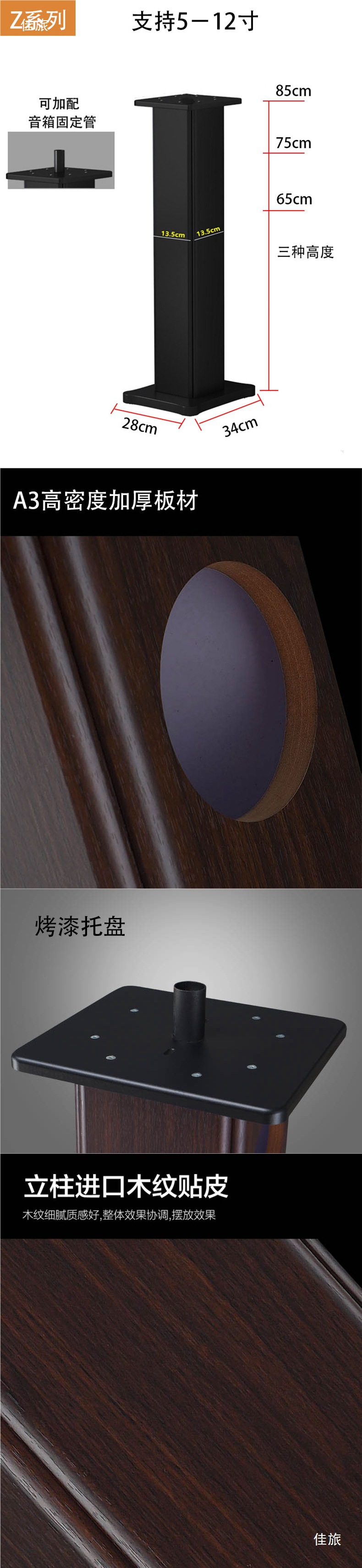 Speaker Stand Surround Sound Rack Floor-Standing Shelf Solid Wood Bookshelf Box Tripod Wooden Sand-Fillable Hifi Rack