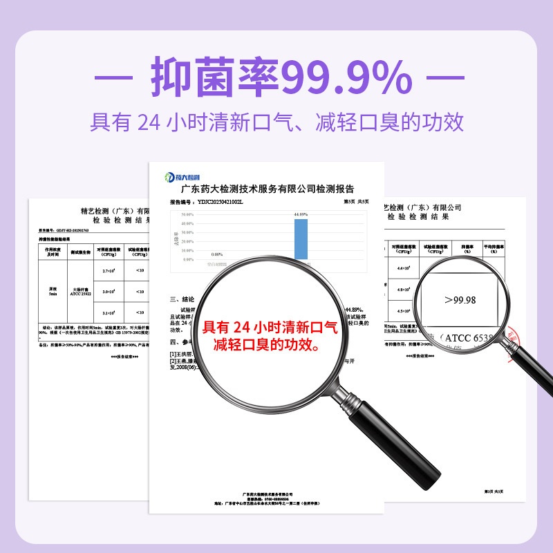 プロバイオティック抗菌マウスウォッシュ卸売フルーツフレッシュブレス家庭用長期持続フレグランスマウスウォッシュ殺菌と口臭除去|undefined