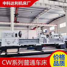 �S�ҬF؛CW6180*3000��ͨ܇��550��܉105�׏����B܇��Һ���x��