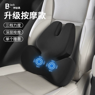 Direct Sales High-End Car Massage | Waist support - mysterious-black-upgraded-massage-model-single-lumbar-support