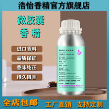 ΢�z���㾫 ������΢�z������־��㾫 ɢ�b�M����ˮ�㾫���