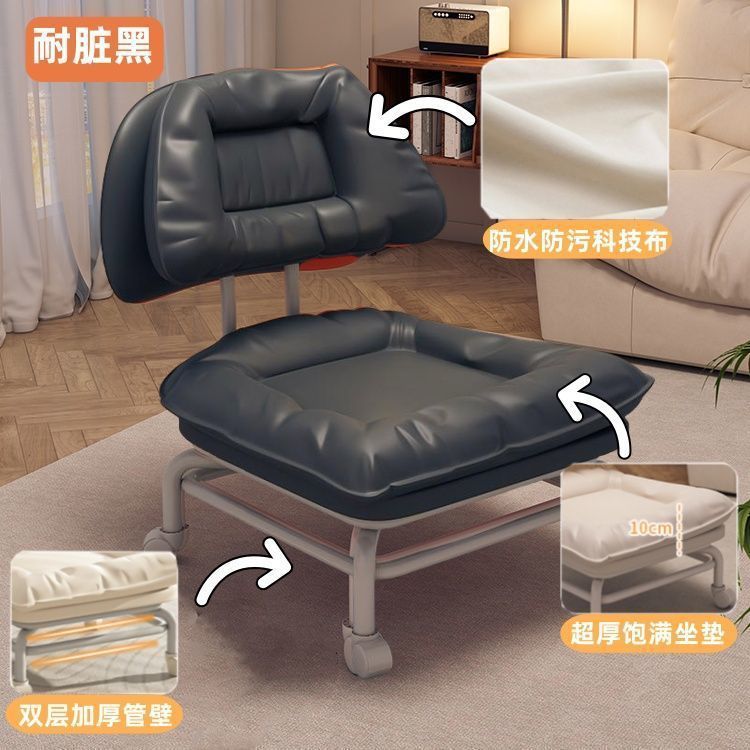 网红懒人靠背椅子家用板凳万向轮圆凳带娃神器小凳子滑轮矮凳|undefined