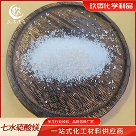 氯化物;硫酸盐;碳酸盐