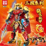 Lego, конструктор, игрушка, DIY, обучение, подарок на день рождения, оптовые продажи