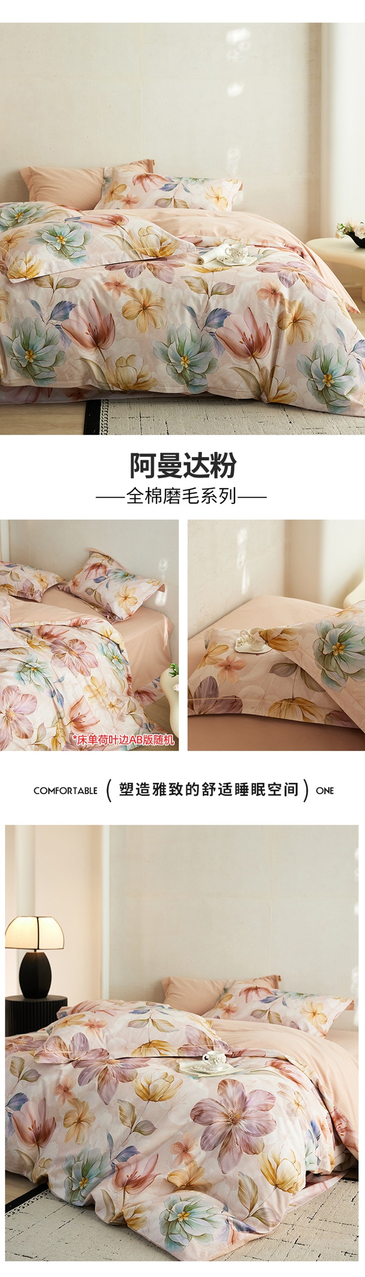 阿曼达粉.jpg