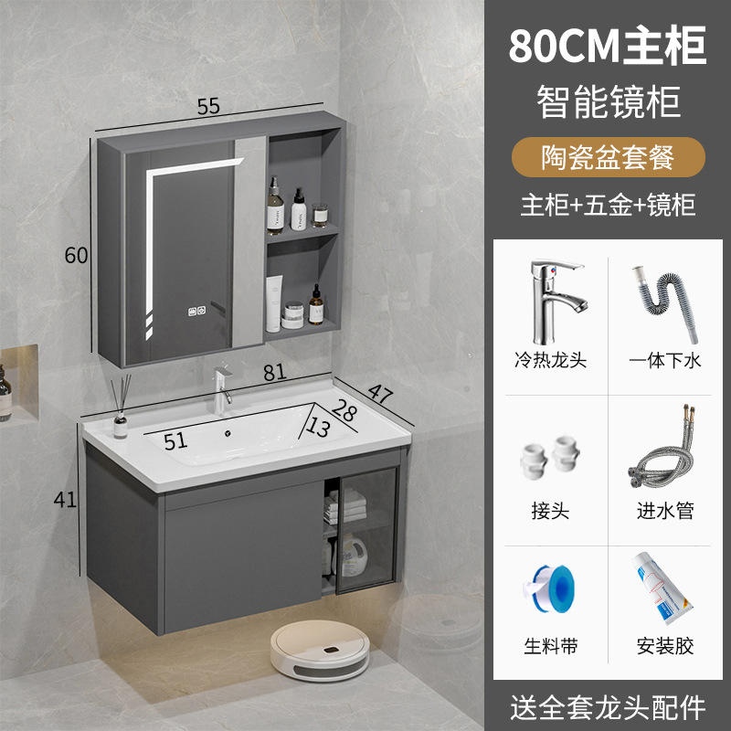 Baño espacio gabinete de baño de aluminio combinación cerámica integral lavabo lavabo lavabo lavabo Guangdong lavabo