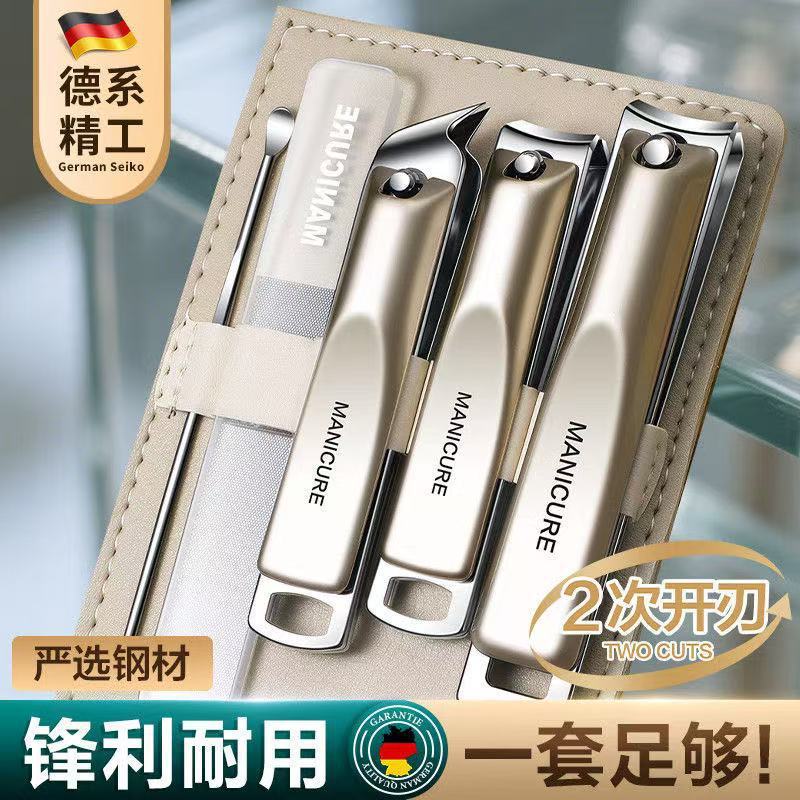 不锈钢款指甲刀套装旋转包五件套指甲钳全套斜口修甲美甲工具套装|undefined