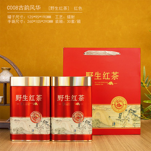 Phoenix Dancong Tea Canister Sealed Tinplate Empty Can Laser Tin Loose Tea Sealed 0.5kg Pack Tea Canister Wholesale