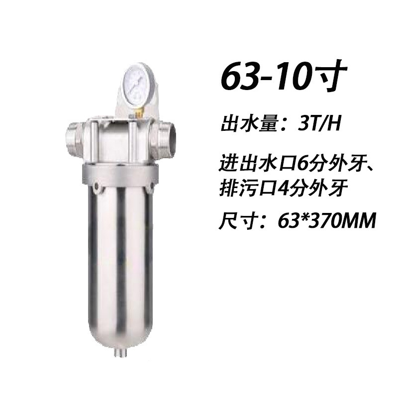 ステンレス鋼のフロント浄水器家庭用キッチン浄水器大流量逆洗井戸水フィルター|undefined