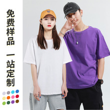 定制男夏季青年纯色广告文化衫印logo休闲纯棉圆领短袖T恤