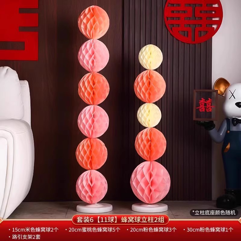 结婚超大纸鸢花摆件婚礼新中式晨袍拍照背景装饰婚房布置皱纹纸花|undefined