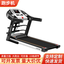 立久佳MT900折叠家用室内跑步机电动训练器多功能运动健身跑步机