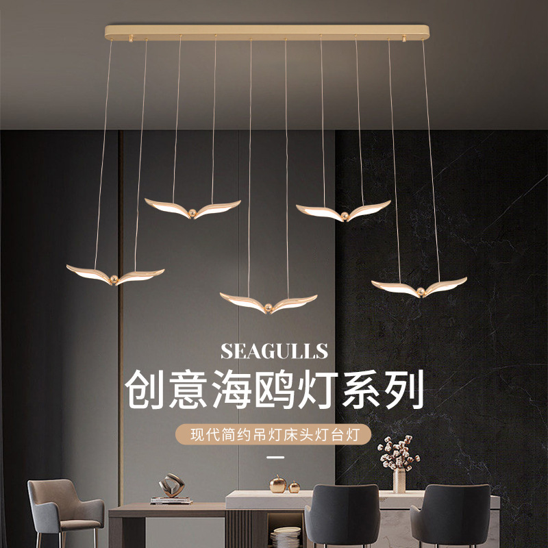 Nordic restaurant lamp personalized creative seagull living room chandelier simple home bedroom seagull hanging decorative chandelier
