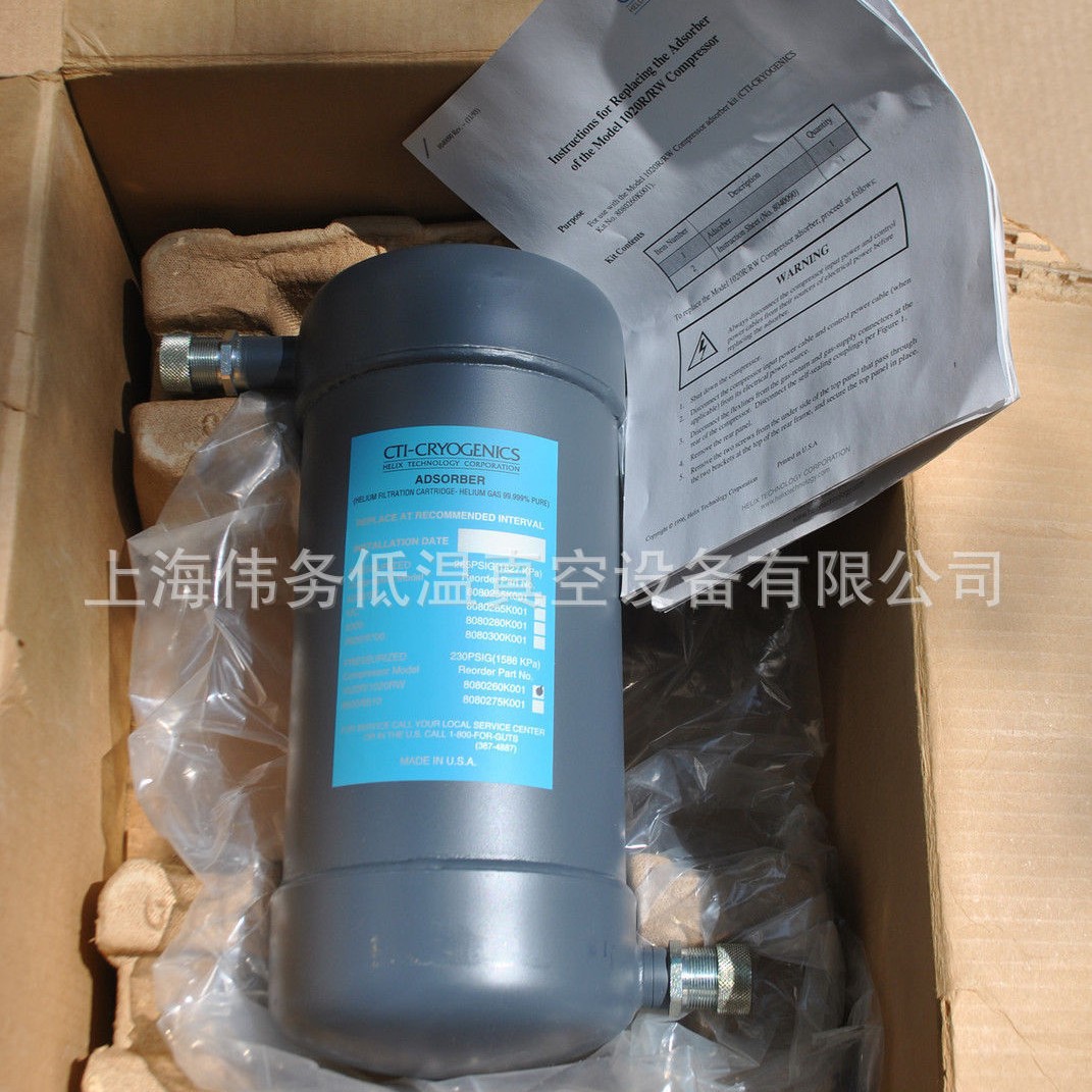 CTI 1020R 8080260K001 Adsorber