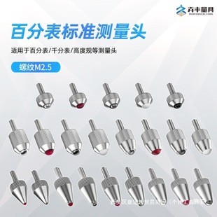 ���S�ٷֱ����^ǧ�ֱ��^��׼�y���^�t��ʯ����u�̽ᘸ߶�Ҏ�y�