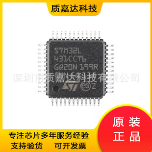 STM32L431CCT6 ��Ƭ�C32λMCUоƬ �����·IC ST�ⷨ ���Ԫ����