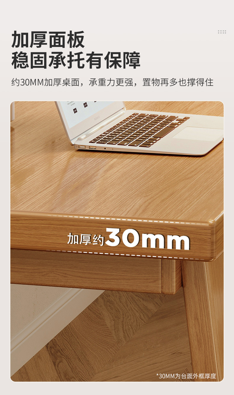 复制_双人书桌学生家用电脑桌实木腿桌子简易办公.jpg