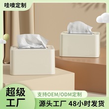 uforu纸巾盒家用客厅纸抽盒卫生间厕所自动升降弹簧抽纸盒多用途