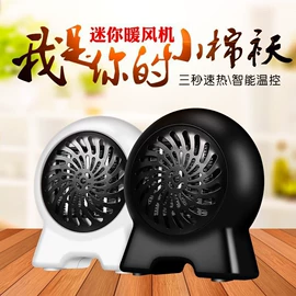 蓝牙音箱;USB风扇;家用扫地机