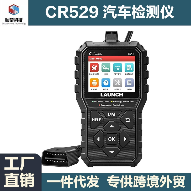 Запуск CR529 OBD2 детектор автомобильный сканер инструмент для диагностики неисправностей автомобиля многофункциональная версия для зарубежных рынков