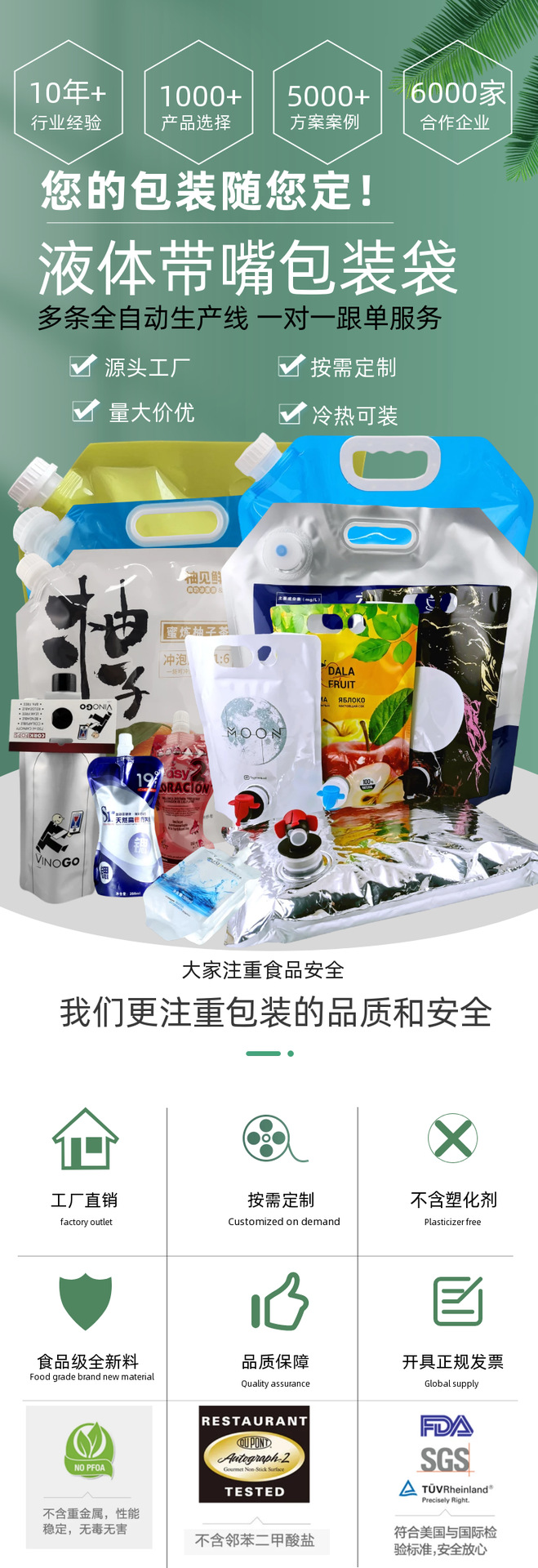 图司机-20210802-24189111