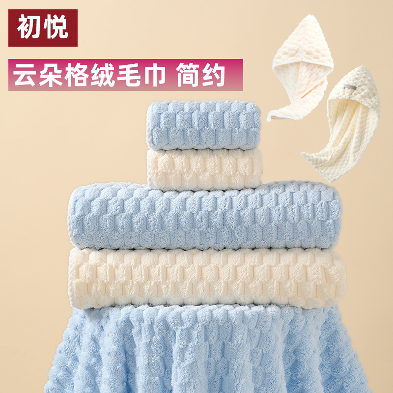 Chuyue Golden Turtle Velvet Towel Bath Towel Hair Drying Cap Set Cloud Pattern Velvet Coral Fleece Wholesale for Face Washing and Bathing Home Use Chuyue Golden Turtle Velvet Towel Bath Towel Hair Drying Cap Set Cloud Pattern Velvet Coral Fleece Wholesale for Face Washing and Bathing Home Use