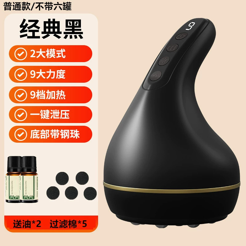 クロスボーダー電動掻爬抜缶器知能真空負圧理学療法器加熱重力操縦器抜缶器|undefined