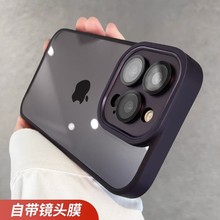 适用iPhone15手机壳金盾全包镜头膜苹果14透明防摔13ProMax保护套