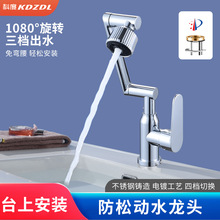 ���b�N��ˮ���^�������ˮ���^�N��ϴ�����l���gϴĘ��ز��P���^