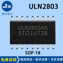 ULN2803NƬSOP18_DоƬ^оƬԪic