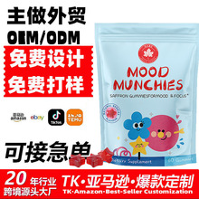 ���R�d��ͯ����ɏ�a��kids gummies�ؼt��ܛ��oem�N��С��������