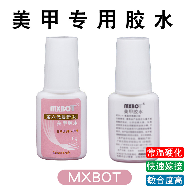 MXBOT Nail Glue, 8g Pack with Brush, Pink Label Nail Tip Glue, Transparent, for Applying Rhinestones and False Nails