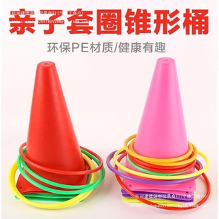 Ring Toss Team-Building Toy for Children Sensory Training Ice Cream Cone Throwing Game Ice Cream Bucket Stall Stacking Game