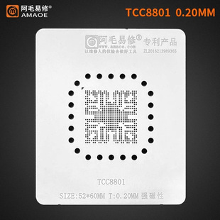 TCC8801 TCC8803 ֲ�a䓾W�W ��܇�����x�דpBGAоƬ 䓾W